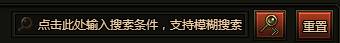 市场系统