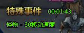 守护龙魂