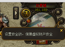 传奇霸业
