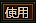 精英挑战