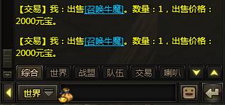 市场系统