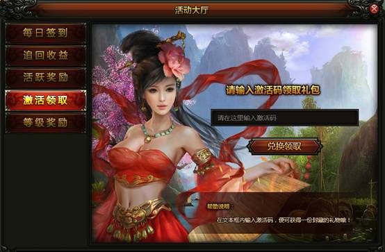 奖励大厅