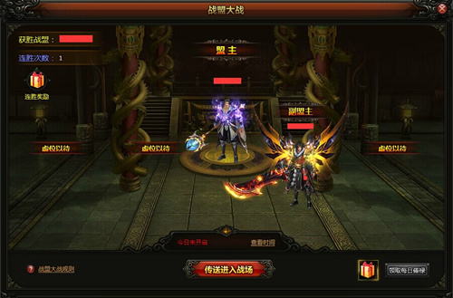 强者为尊，YY很新独代大作无上神兵战盟大战首曝