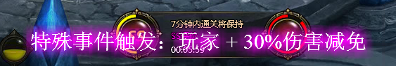守护龙魂