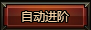 坐骑系统