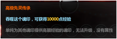 求魔网页游戏