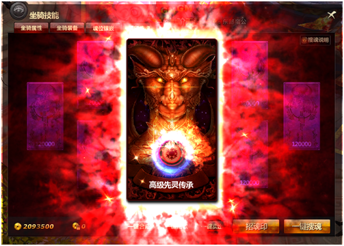 求魔官网