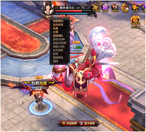 求魔官网