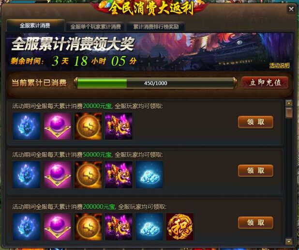 YY《龙破九天》3.20-3.22运营活动公告