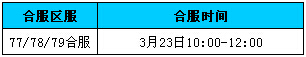 51战天