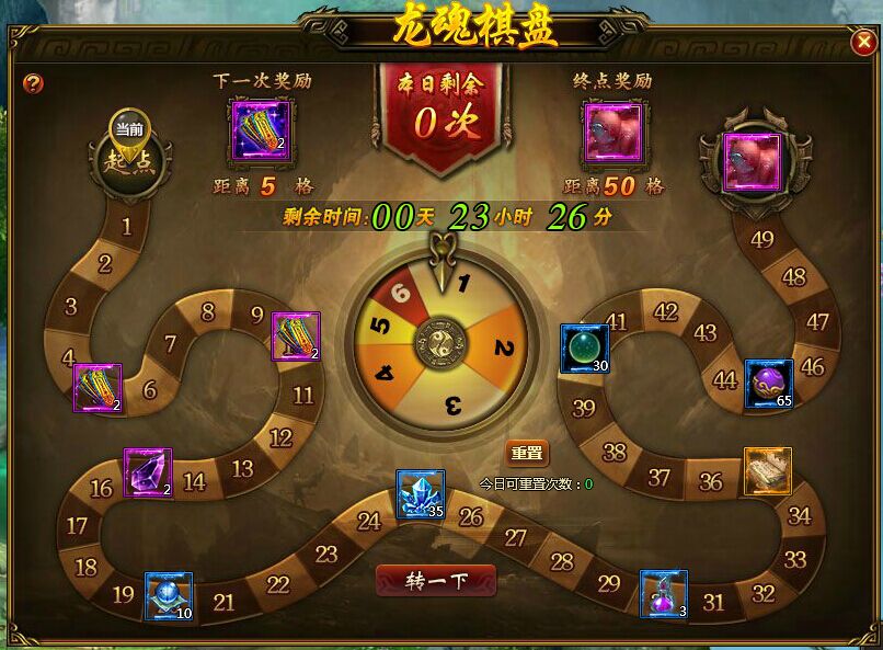 YY《龙破九天》3.26-3.28运营活动公告