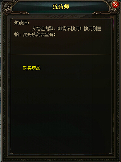 斗破苍穹