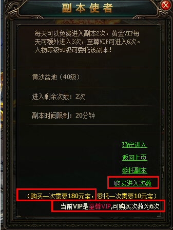 斗破苍穹