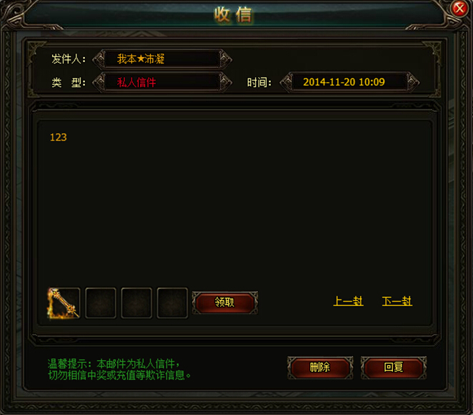 斗破苍穹