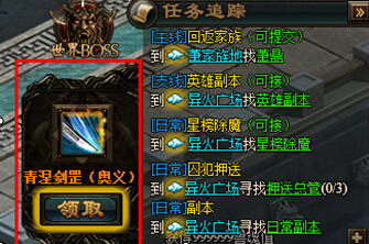 斗破苍穹