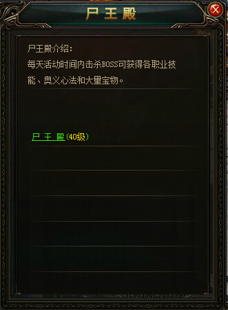 斗破苍穹