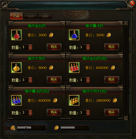 斗破苍穹