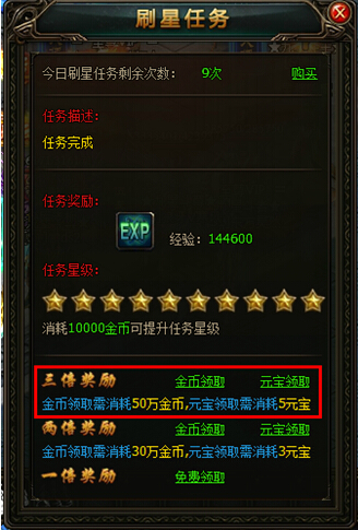 斗破苍穹