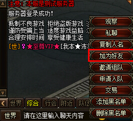 斗破苍穹