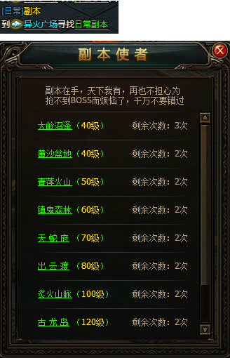斗破苍穹