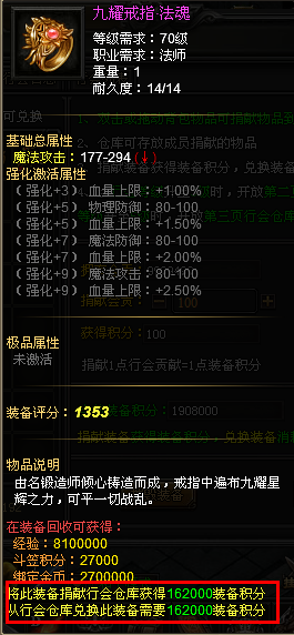 战天官网