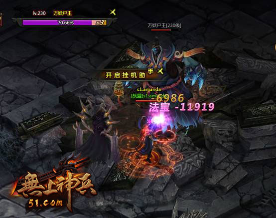 无上神兵