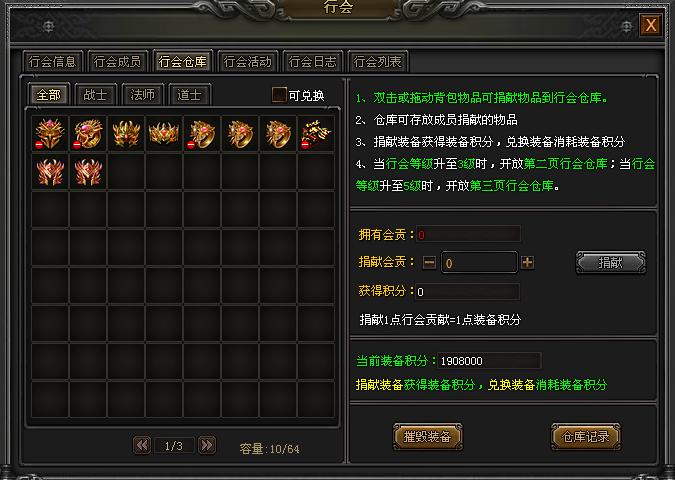 51战天
