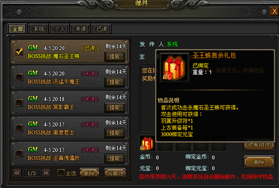 战天