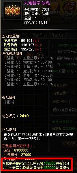 战天官网