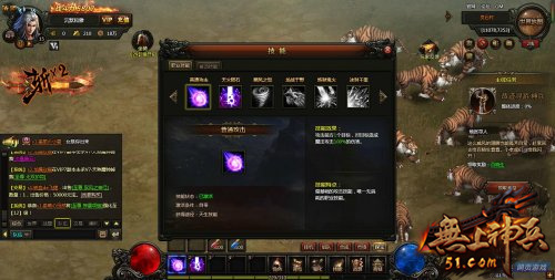 无上神兵