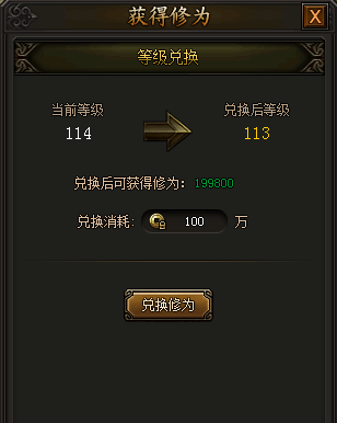 传奇霸业轮回系统强者才知道的世界