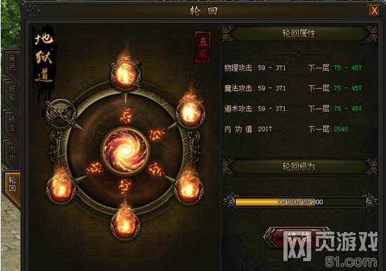 传奇霸业