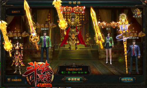 斗破苍穹
