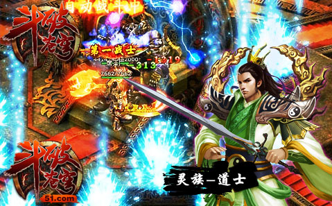 斗破苍穹
