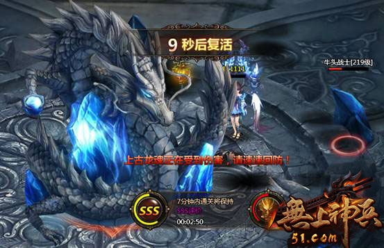 无上神兵