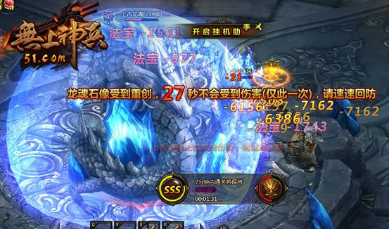 无上神兵