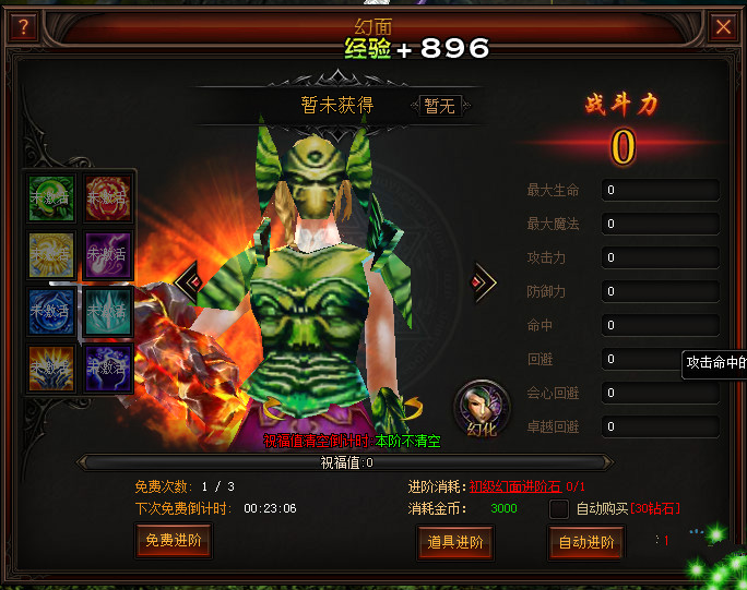 奇迹归来官网