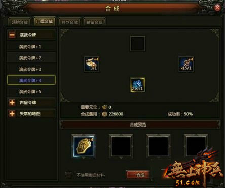 无上神兵