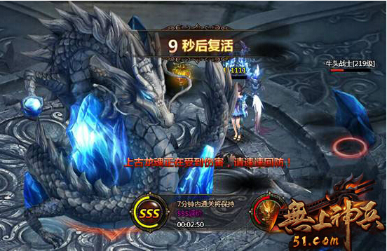 无上神兵