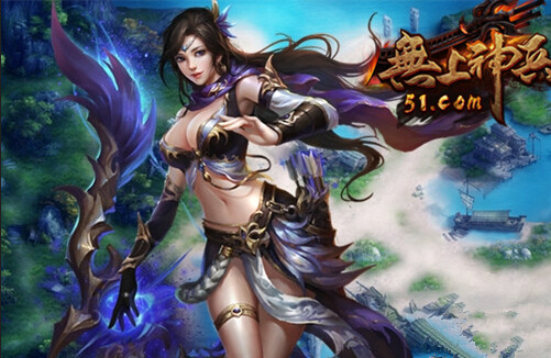 无上神兵