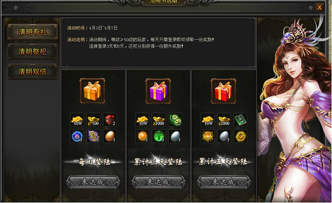 51战天