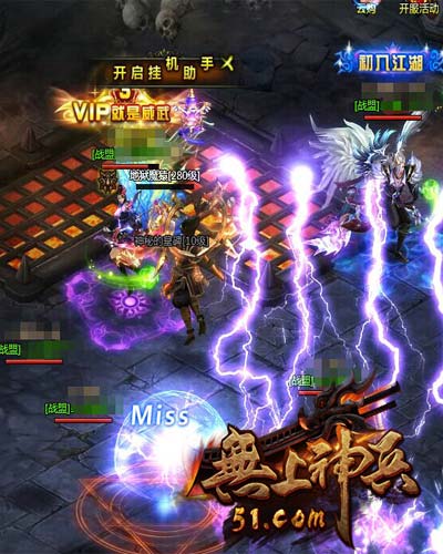 无上神兵