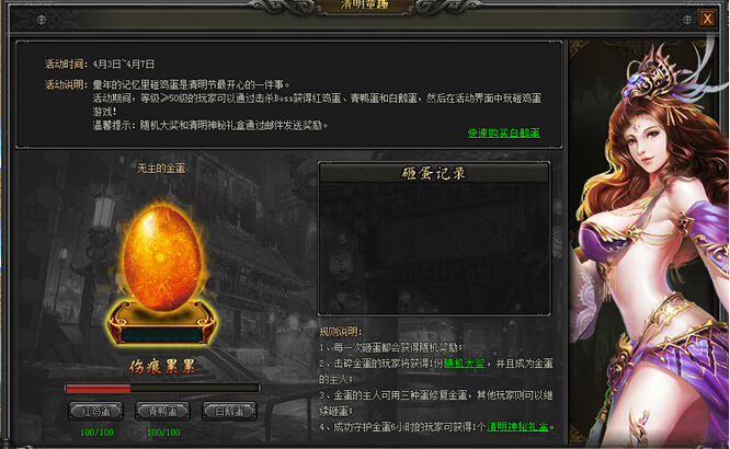 51战天