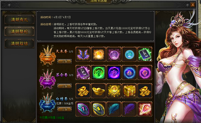 战天官网