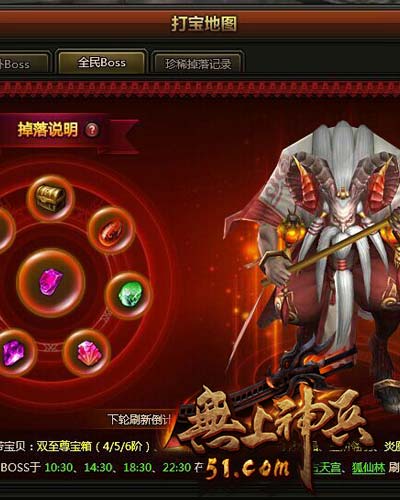 无上神兵