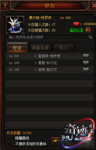 奇迹归来