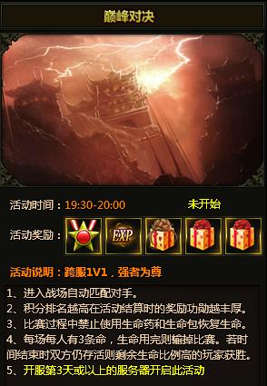 无上神兵