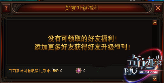 奇迹归来