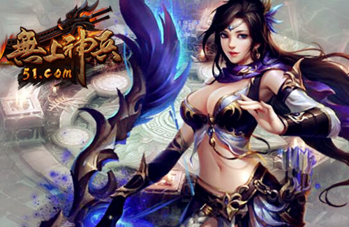 无上神兵