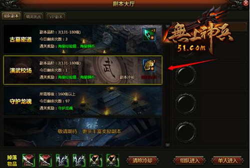 无上神兵